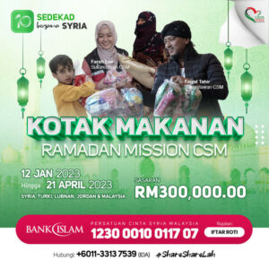 Food Parcel Akhir Ramadan