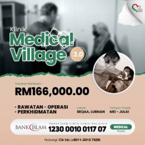 Medical Village